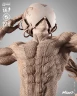 Фигурка Marvel Professor X Sculpture