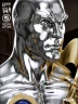 Фигурка Marvel Silver Surfer Portrait Bust