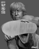 Фигурка Chuck Norris Sculpture — Wicked