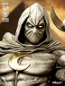 Фигурка Marvel Moon Knight Sculpture