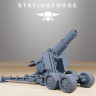 Фигурка GrimGuard Heavy Artillery