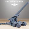 Фигурка GrimGuard Heavy Artillery