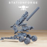 Фигурка GrimGuard Heavy Artillery