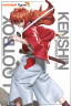 Фигурка Kenshin - Samurai X